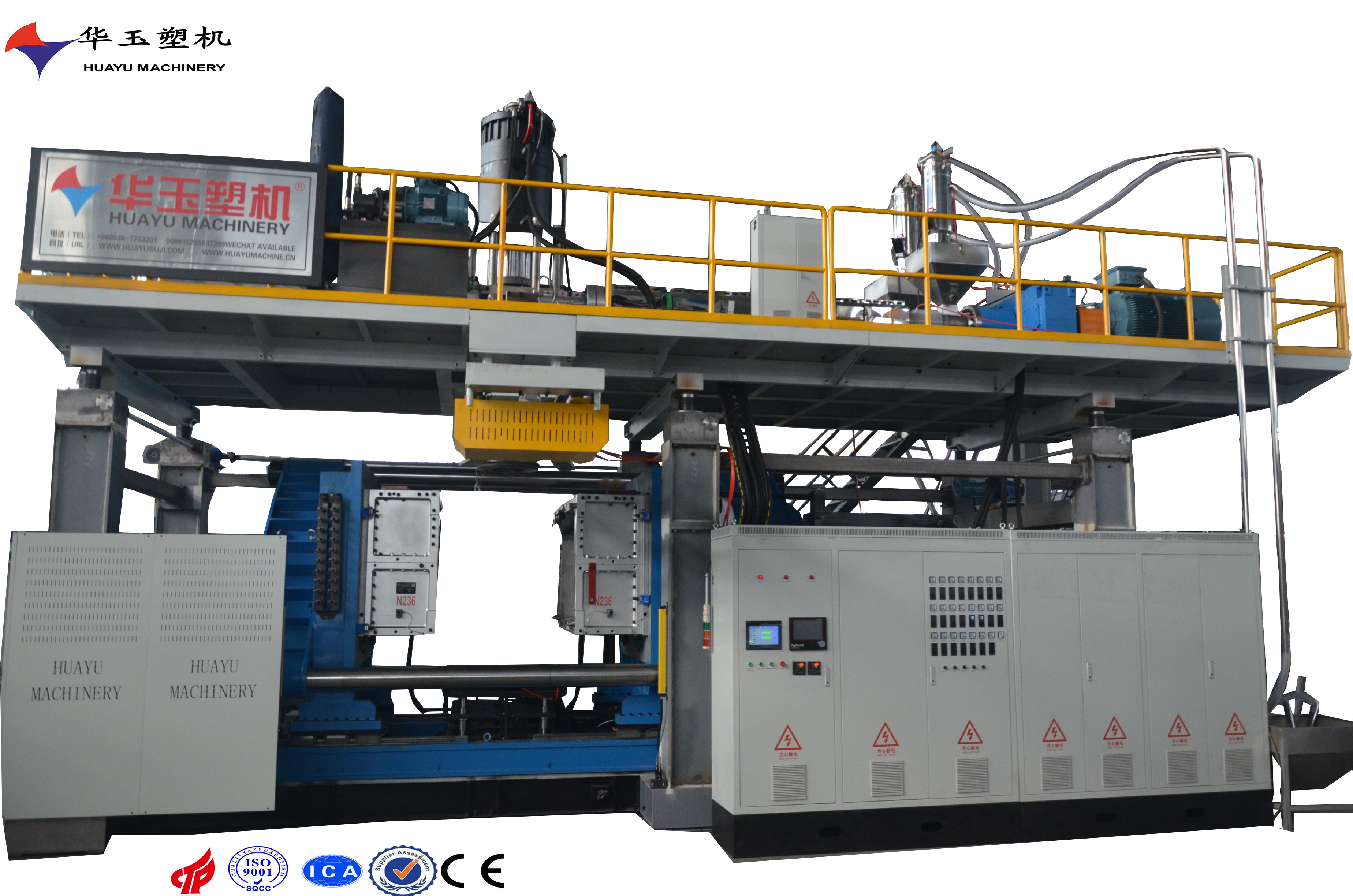 220升單層雙環(huán)桶 化工桶專用吹塑機(jī)